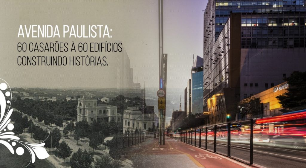 Projeto São Paulo City vai às escolas com a palestra sobre a Série Avenida Paulista